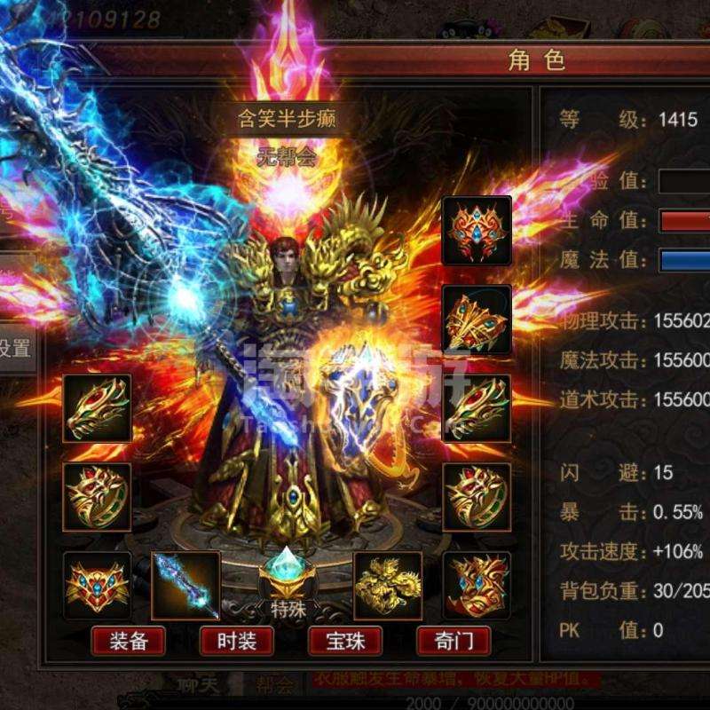 传奇手游神途传奇手游模拟器