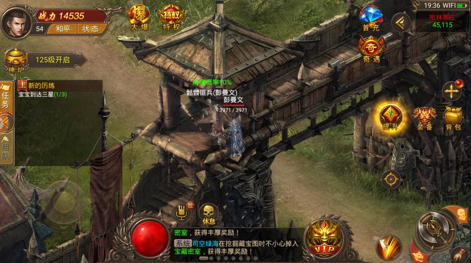 手机游戏传奇正版传奇手游版本下载基地