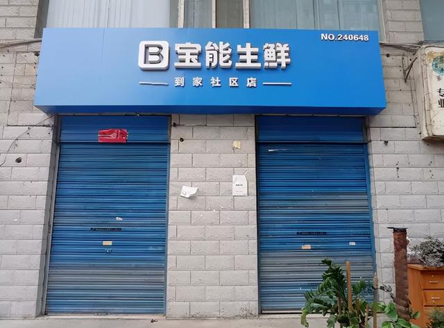 传奇手游老板什么来头传奇手游老板是谁