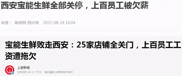传奇手游老板是谁 传奇手游老板是谁