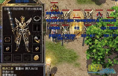 关于2016传奇手游哪个好玩的信息