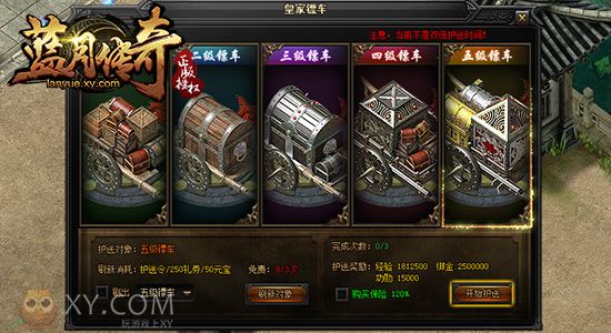 超变刀刀切割单职业传奇手游不消做使命的传奇手游
