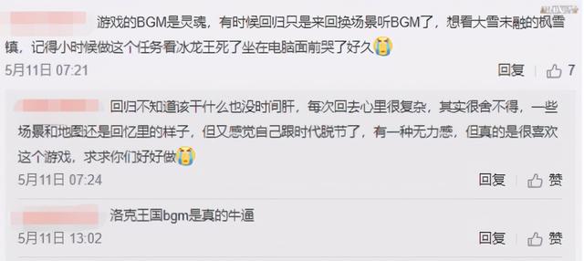 良心传奇手游兑换码 良心传奇手游兑换码