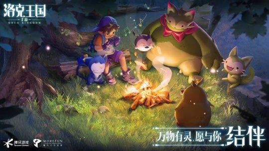 良心传奇手游兑换码 良心传奇手游兑换码