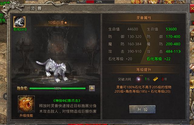 国战传奇手游 国战传奇手游