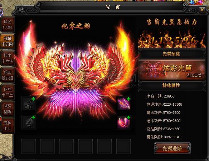 蓝月至尊版2020福利激活码蓝月传奇手游开服时间表