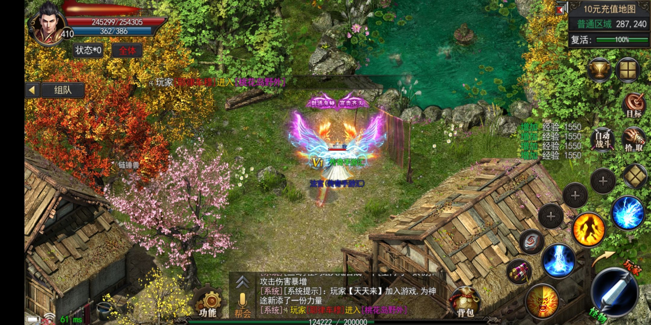 能赚钱的传奇手游耐玩的传奇手游