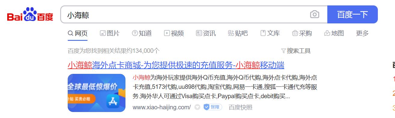 传奇手游海外充值 传奇手游海外充值