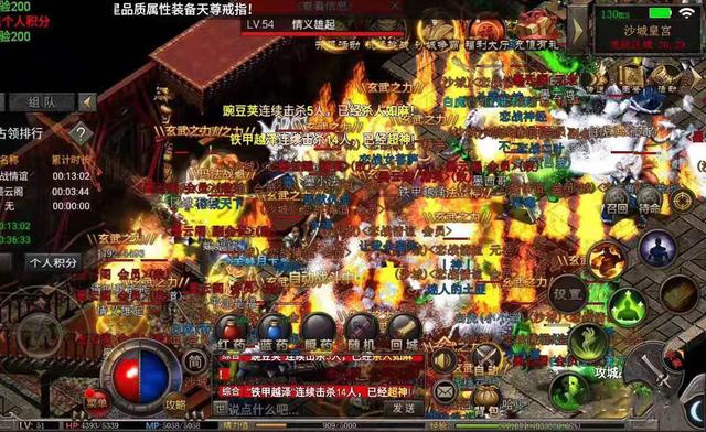 合适散人玩的传奇手游 合适散人玩的传奇手游
