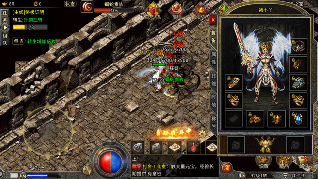 无转生的传奇手游微信小法式游戏传奇