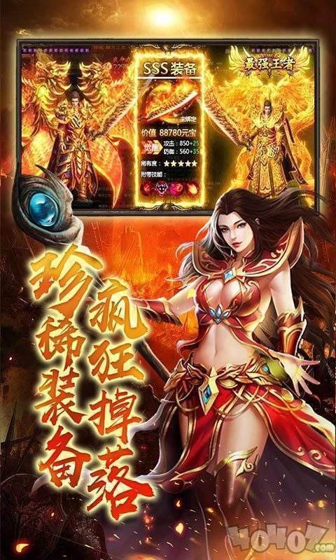 十大不氪金传奇手游不氪金传奇手游排行榜