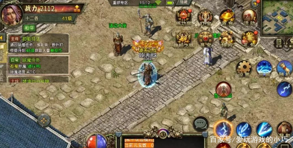 42魔法传奇3手游传奇3怀旧版手游