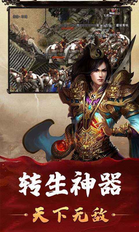 手游传奇加速器x8加速器玩传奇手游