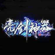单职业单职业传奇三端互通版