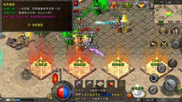 不克不及充钱传奇手游不消充钱的传奇手游保举