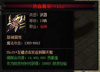 蓝月传奇手游脚本斗破天穹文字游戏破解版