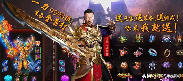 送透视戒指的传奇手游 送透视戒指的传奇手游
