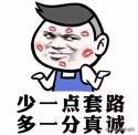 送透视戒指的传奇手游 送透视戒指的传奇手游