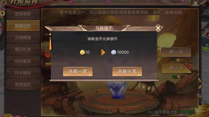 轩辕传奇手游灵犀秘境怎么做轩辕传奇手游灵犀答题器