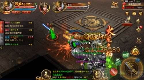 蓝月传奇手游官网下载腾讯蓝月传奇2手游官网