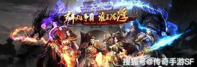 包含传奇手游真的可以赚钱吗的词条