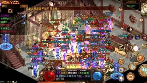 手游传奇有没有外挂手游传奇有挂吗