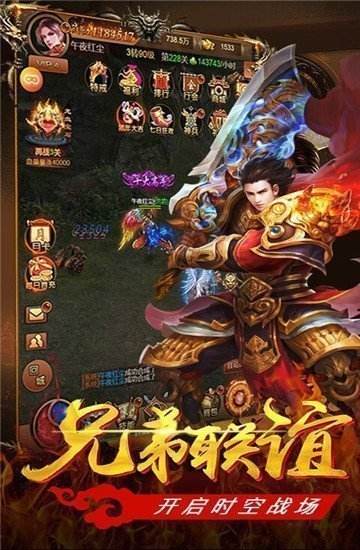 关于类似传奇类手游排行榜的信息