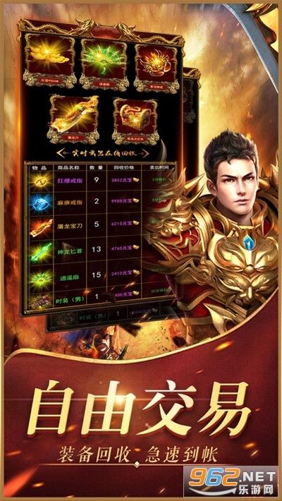 单职业无使命传奇手游单职业传奇手游版