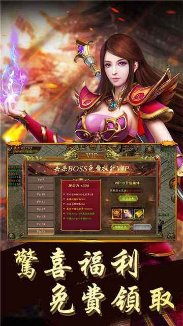 单职业无使命传奇手游单职业传奇手游版