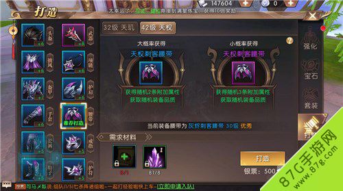 轩辕传奇手游药师厉害吗轩辕传奇手游药师攻略
