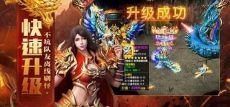 传奇手游排行榜2022前十名2022传奇手游排行榜人气第一名