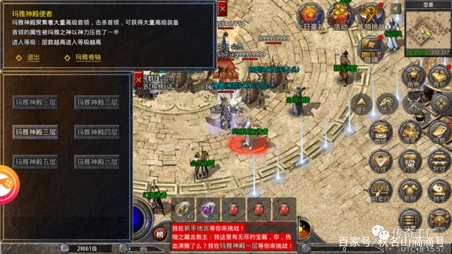 关于真正可以赚钱的传奇手游的信息