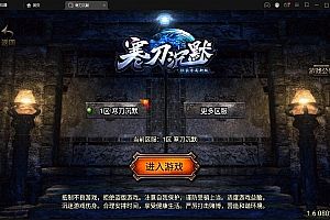 传奇战域正版官方网站战神引擎传奇手游