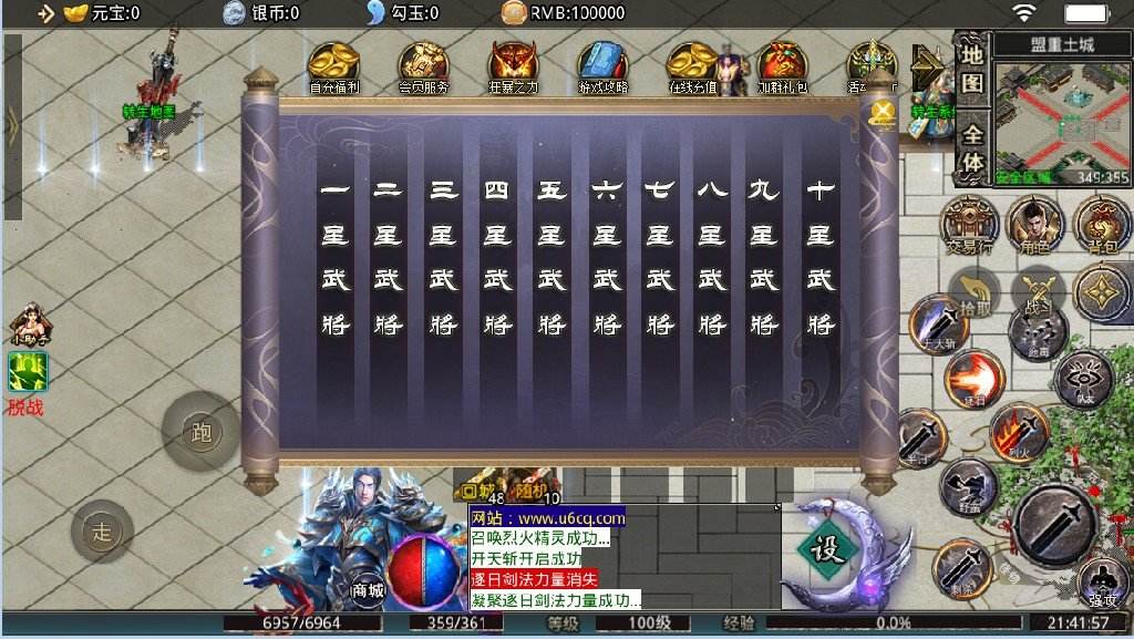 传奇手游能够赚钱吗胖哥传奇手游下载