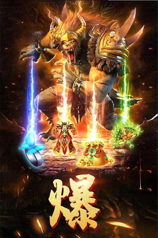 王者国家传奇手游(黑喵游戏)的简单介绍