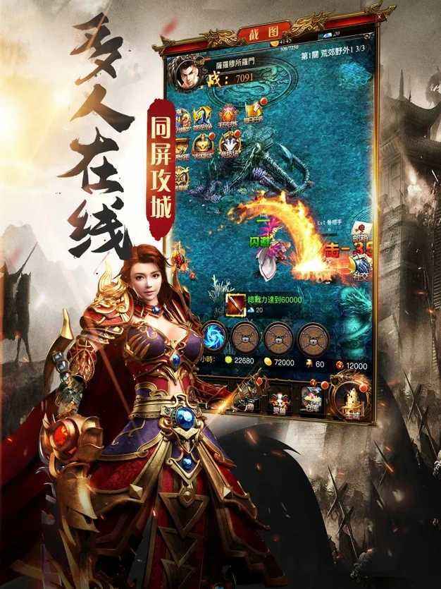 关于传奇的手机游戏有什么好玩的手机游戏