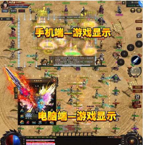 无会员无充值传奇手游无充值传奇手游