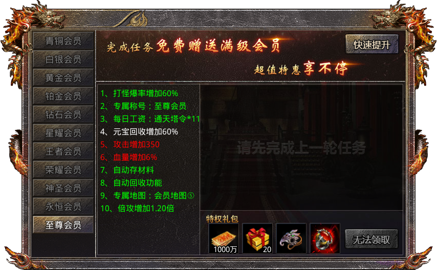 传奇手游搭建传奇手游搭建一条龙