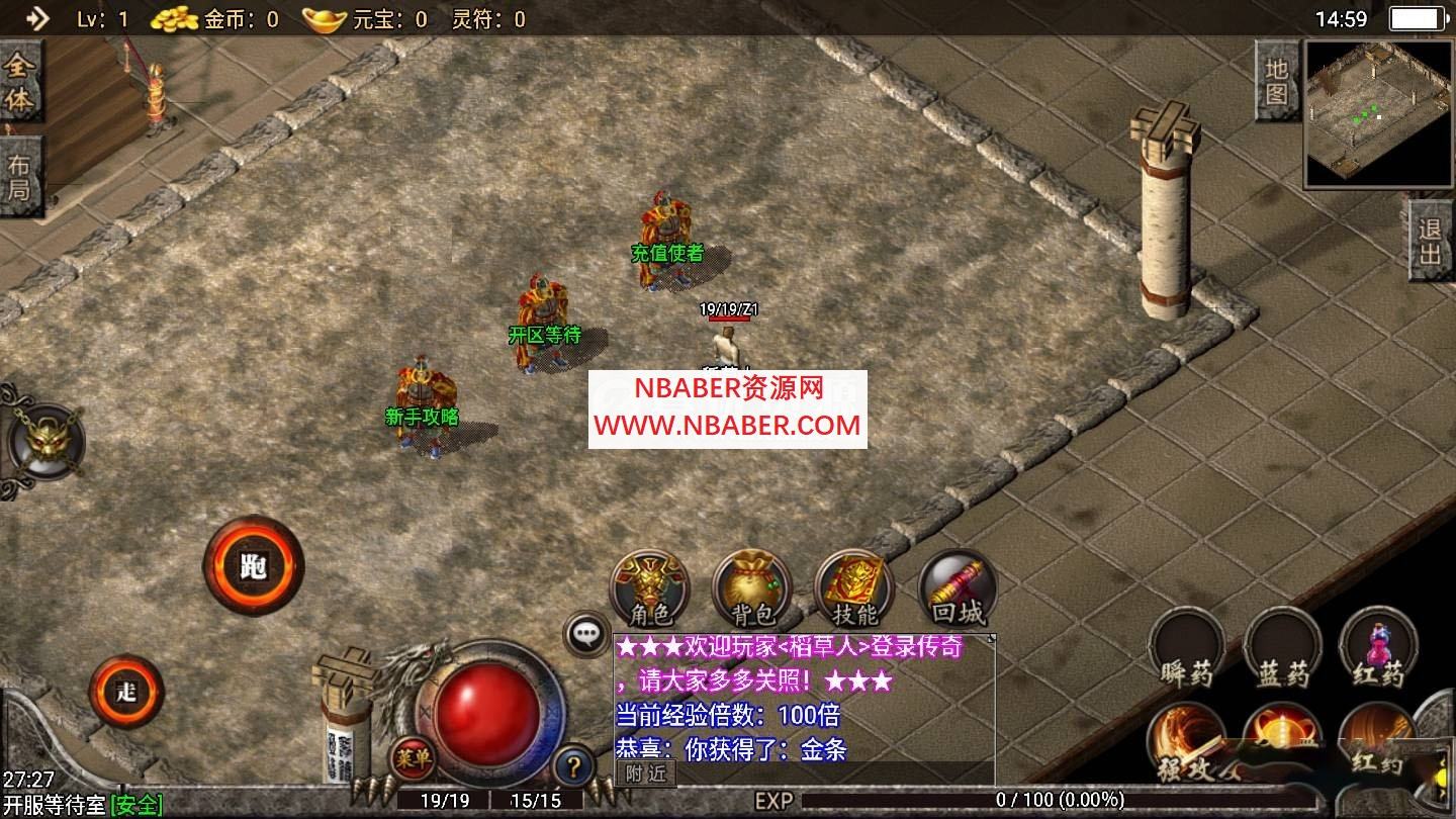 包罗安卓苹果互通的传奇手游的词条