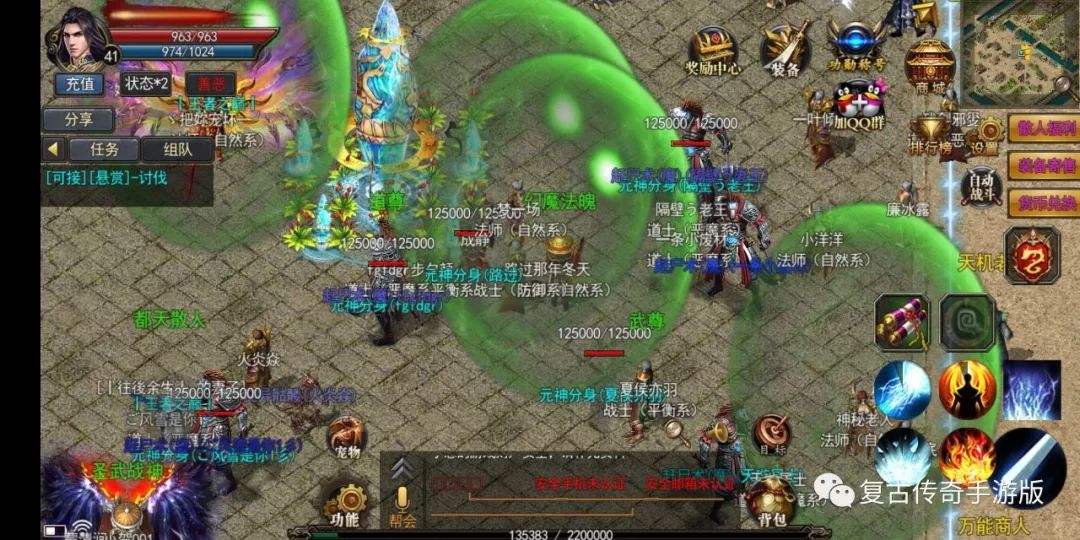 有什么良心的传奇手游良心传奇手游10大排行榜