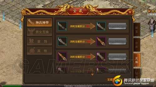 37传奇霸业手游37传奇霸业羽毛晋级数据