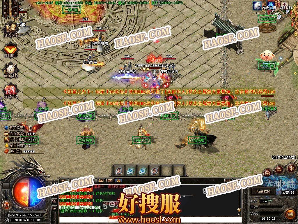 包含10元顶赞传奇手游的词条