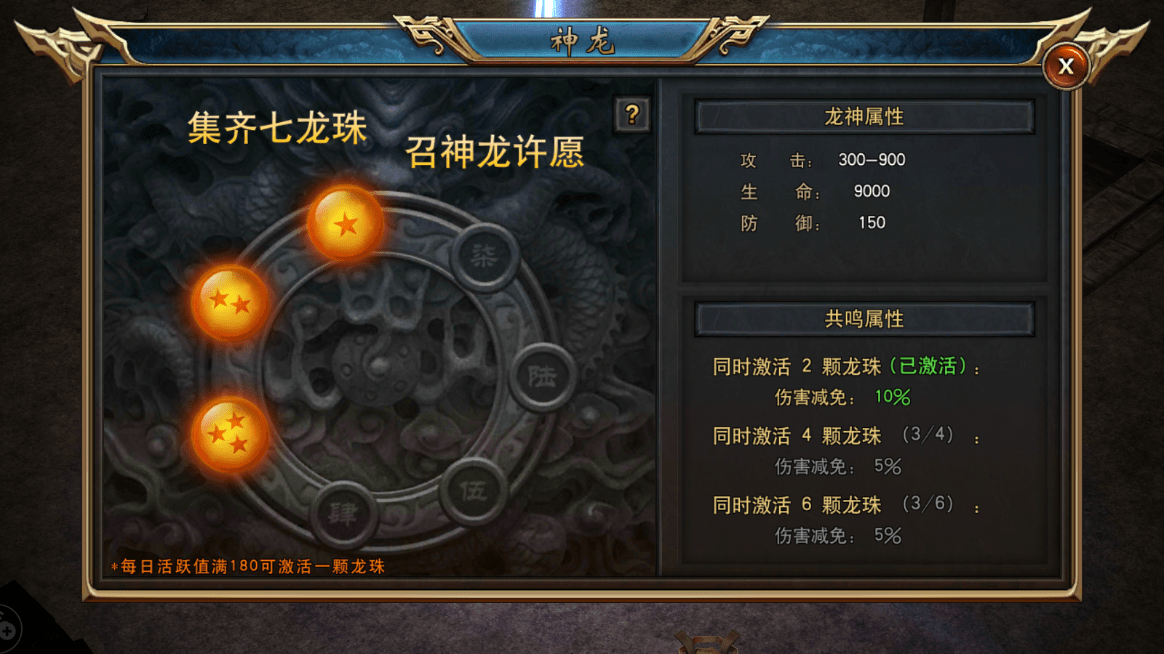 传奇手游爆率传奇手游模仿器