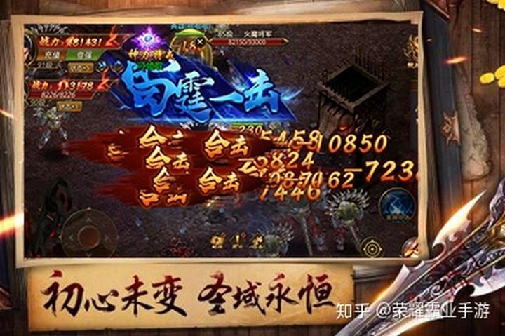 传奇手游爆率传奇手游模仿器