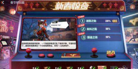 cf手游电竞传奇小兔好感度cf手游电竞传奇小兔美美事件