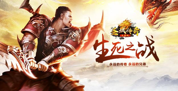 手游类型有哪些手游类型传奇