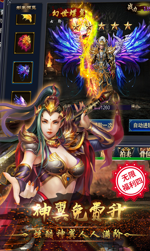 手游传奇挂机用什么辅助软件手游传奇辅助器免费版