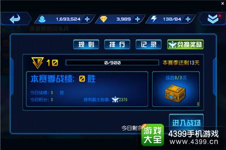 星际传奇游戏卡丢了星际传奇手机游戏