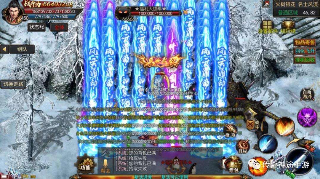 神途手游三端红光神途手游