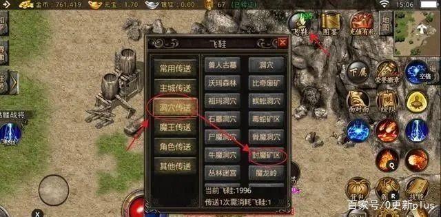 关于打金版本传奇手游的信息